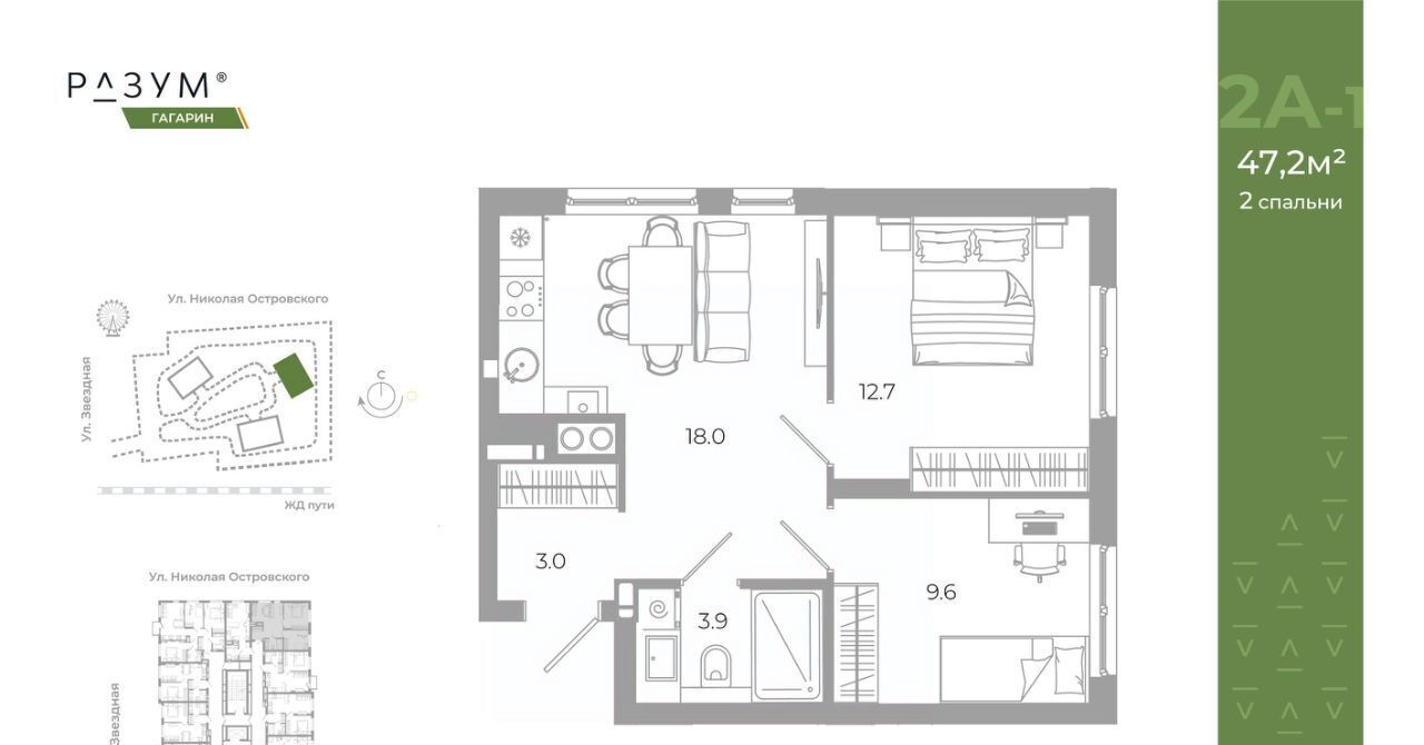 квартира г Астрахань р-н Советский ул Космонавтов 18 с 1 фото 2