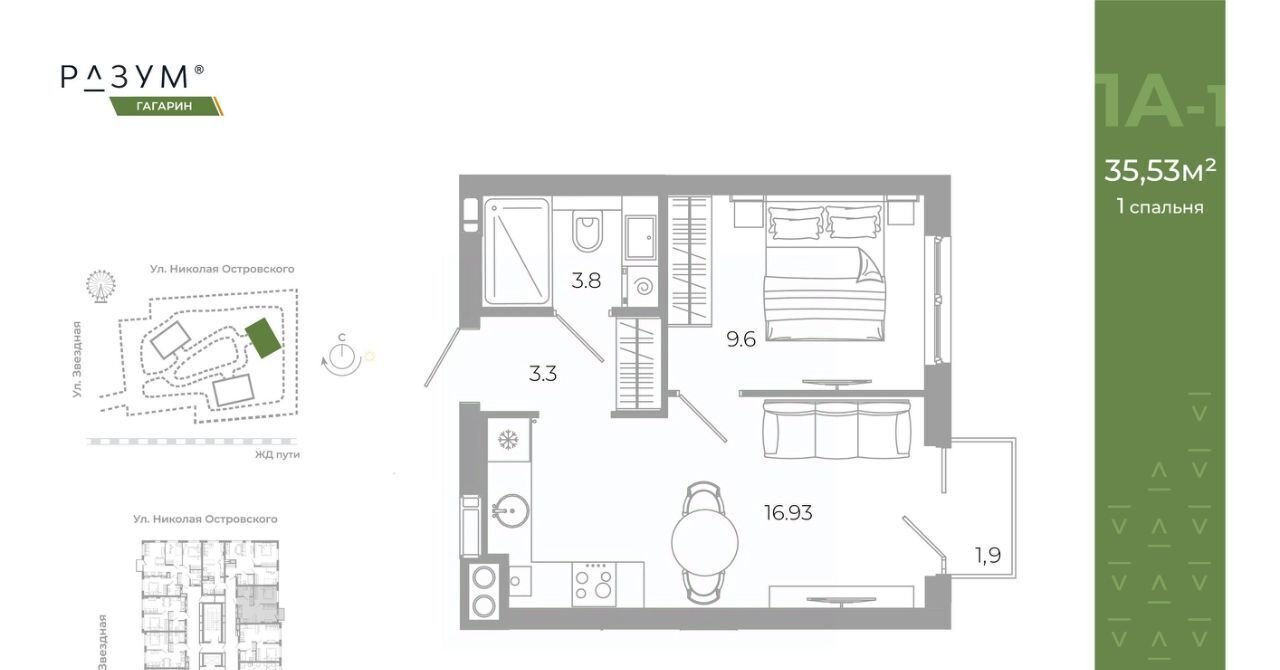 квартира г Астрахань р-н Советский ул Космонавтов 18 с 1 фото 19