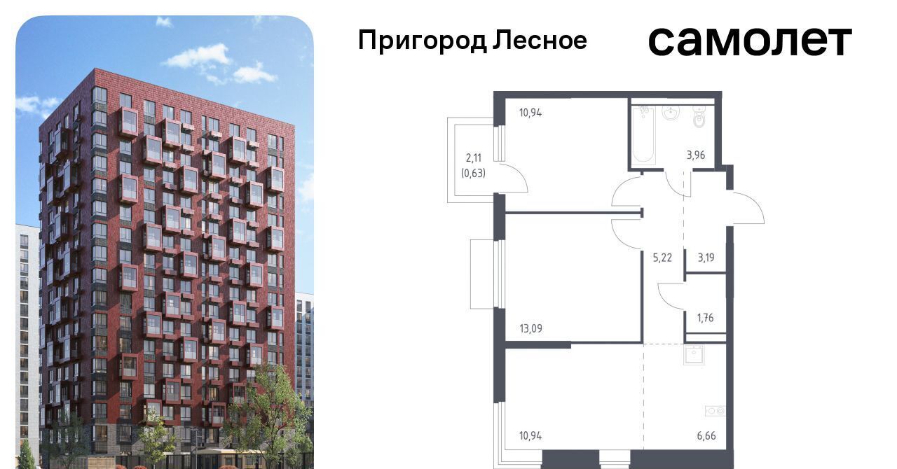 квартира городской округ Ленинский д Мисайлово ЖК «Пригород Лесное» Зябликово, к 18 фото 1