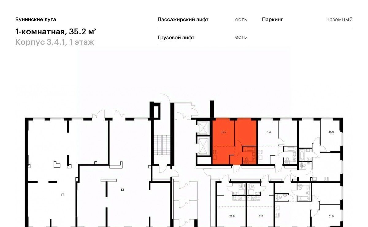 квартира г Москва п Сосенское п Коммунарка ЖК Бунинские Луга 4/1 метро Бунинская аллея 3. фото 2