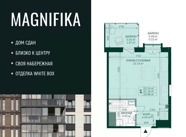 метро Новочеркасская ул Магнитогорская 3к/2 фото