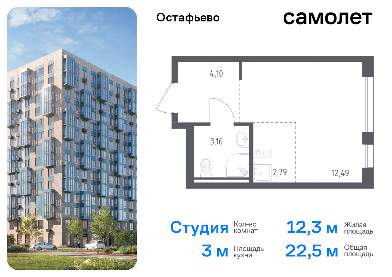 квартира г Москва метро Щербинка жилой комплекс Остафьево, к 22, Симферопольское шоссе фото 1