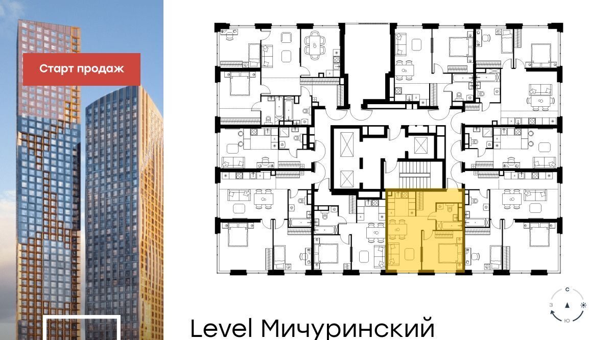 квартира г Москва метро Мичуринский проспект ЖК Левел Мичуринский муниципальный округ Очаково-Матвеевское фото 2