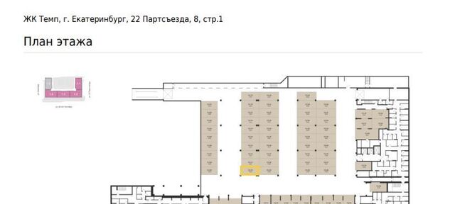 р-н Орджоникидзевский Уралмаш ЖК «ТЕМП» жилрайон фото