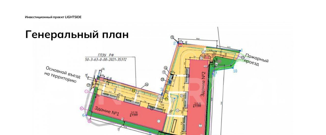 свободного назначения городской округ Дмитровский д Глазово Лобня фото 11