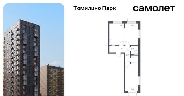Томилино фото