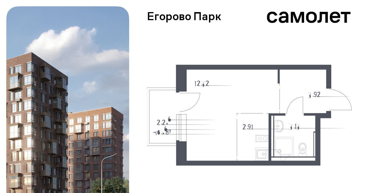 квартира городской округ Люберцы п Жилино-1 ЖК Егорово Парк 2-й кв-л, Томилино, к 3. 1 фото 1