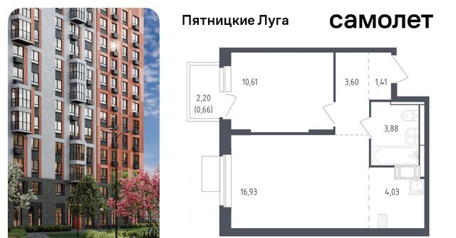 ЖК Пятницкие Луга Подрезково, Пятницкие Луга жилой комплекс, к 2/2, Химки городской округ, д. Юрлово фото