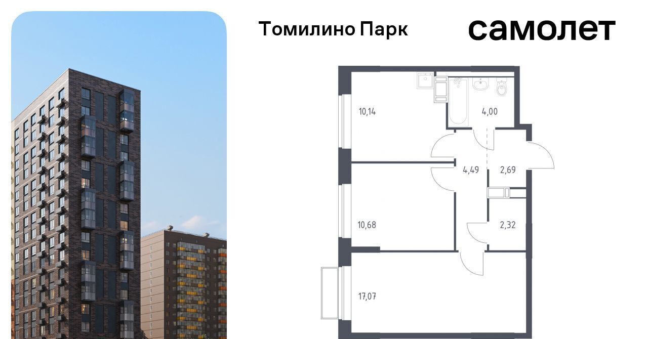 квартира городской округ Люберцы п Мирный ЖК Томилино Парк Томилино фото 1