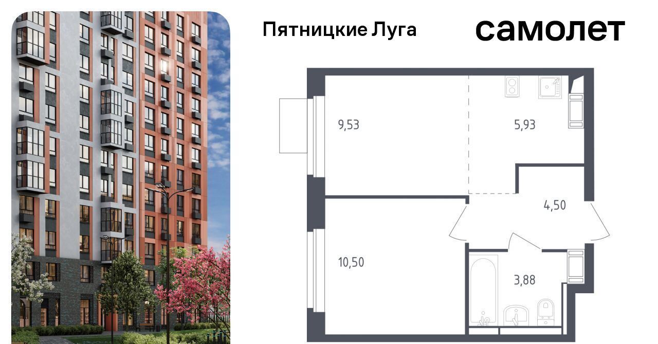 квартира г Солнечногорск ЖК Пятницкие Луга Подрезково, Пятницкие Луга жилой комплекс, к 2/2, Химки городской округ, д. Юрлово фото 1