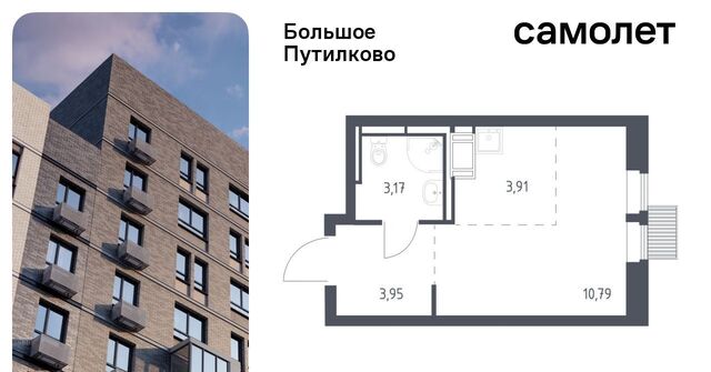 д Путилково ЖК «Большое Путилково» Пятницкое шоссе фото