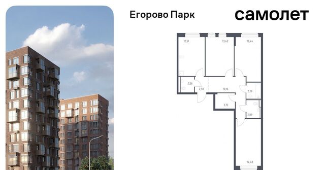 ЖК Егорово Парк 2-й кв-л, Томилино, к 3. 1 фото ЖК Егорово Парк 2-й кв-л, Томилино, к 3. 1 фото