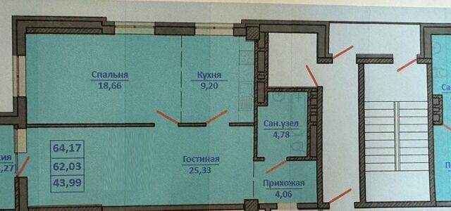 р-н Октябрьский Рабочий городок ул Стадионная 38 фото