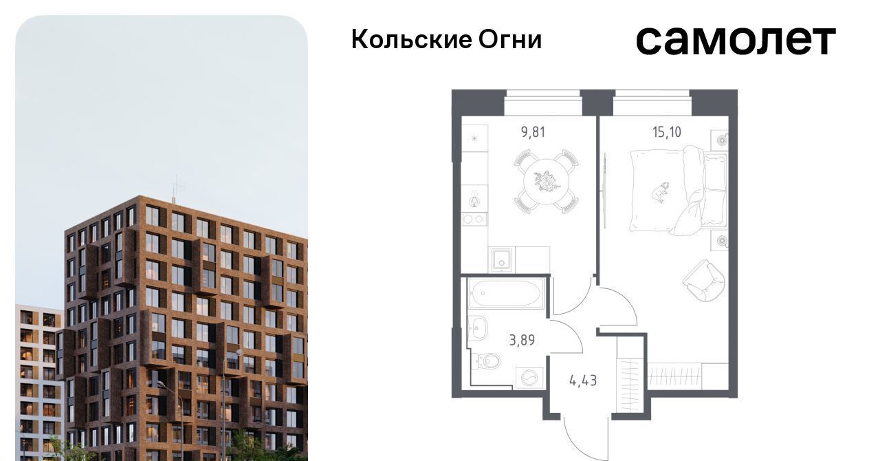 квартира р-н Кольский г Кола ЖК «Кольские Огни» городское поселение Кола фото 1