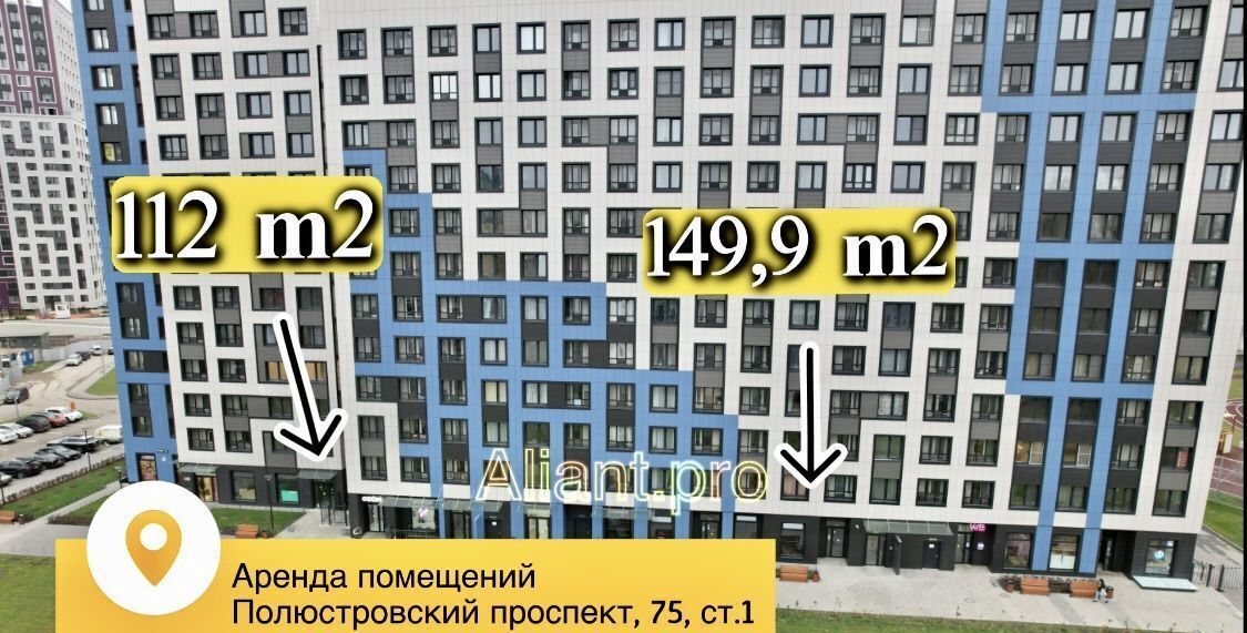 свободного назначения г Санкт-Петербург метро Лесная пр-кт Полюстровский 75 Финляндский округ фото 1