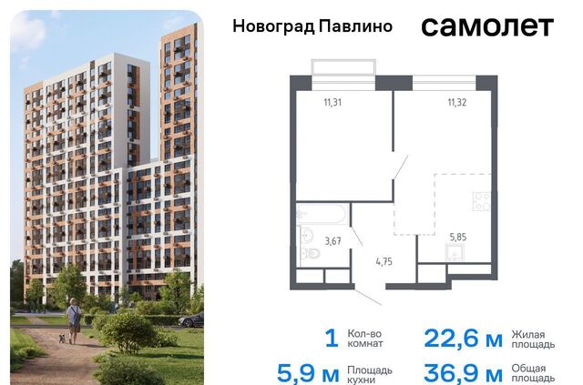 мкр Новое Павлино жилой квартал Новоград Павлино, к 6, Некрасовка фото