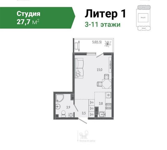 ул Искры 66/9к 3 фото