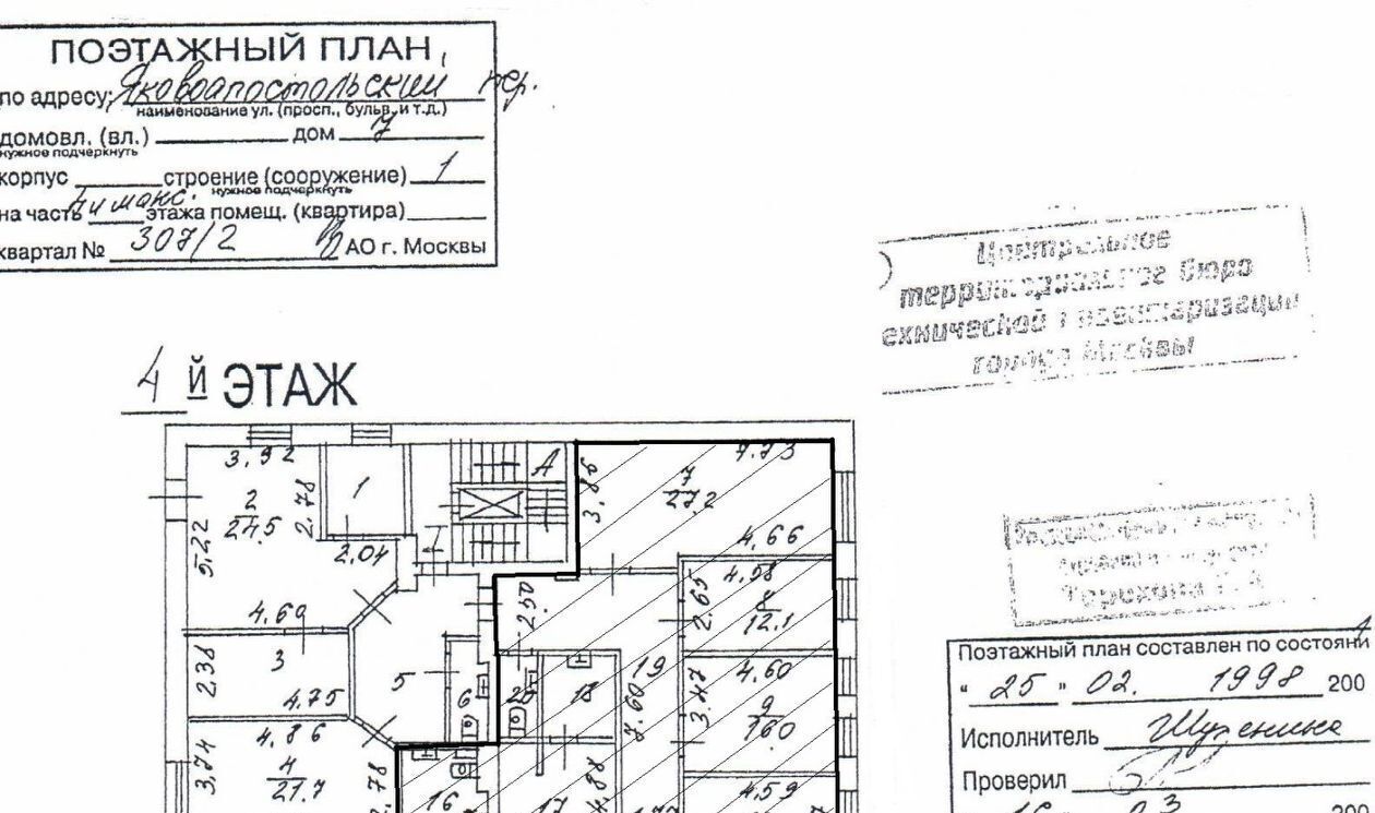 офис г Москва метро Курская пер Яковоапостольский 5/7с 3 фото 6