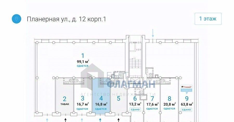 свободного назначения г Москва метро Планерная ул Планерная 12к/1 фото 2