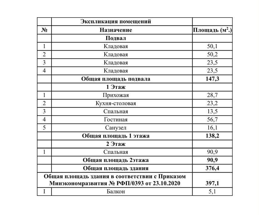 дом г Иваново р-н Советский ул 4-я Крылова фото 24