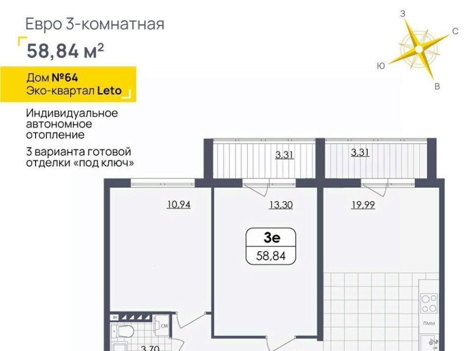 квартира г Ульяновск р-н Засвияжский Жилой Ульяновск, Юго-Западный мкр, Лето, квартал фото 2