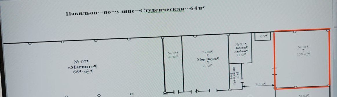 свободного назначения г Энгельс ул Студенческая 64в фото 2