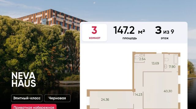 метро Крестовский Остров пр-кт Петровский 11к/3 фото