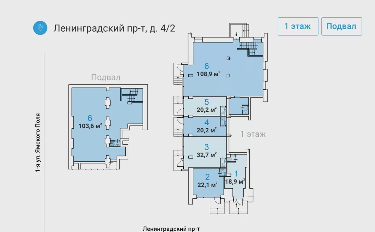 свободного назначения г Москва метро Белорусская пр-кт Ленинградский 4/2 муниципальный округ Беговой фото 6