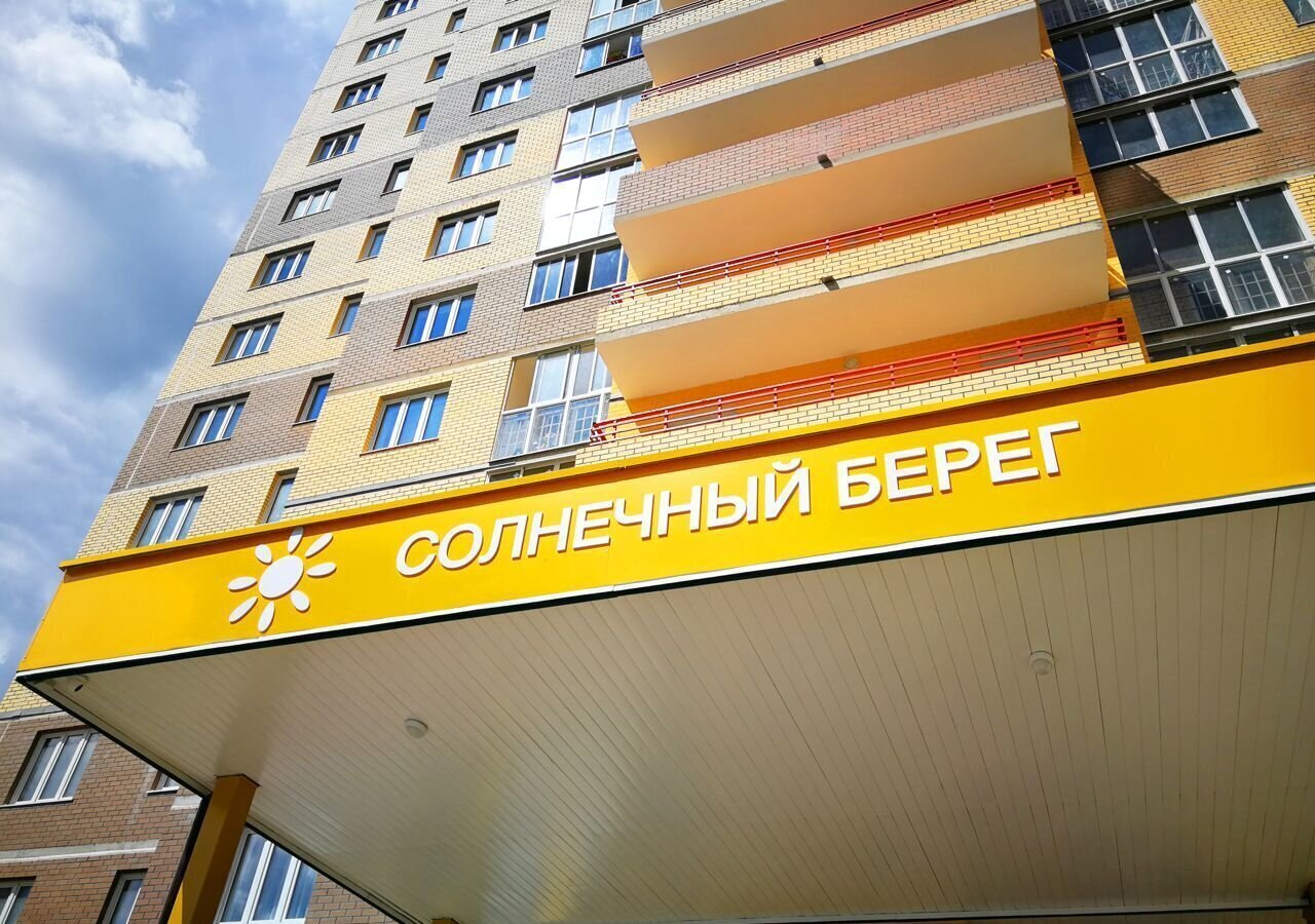 квартира г Тверь р-н Пролетарский ул Оснабрюкская 22/1 ЖК «Брусилово» фото 36