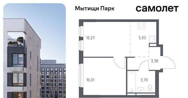 ЖК «Мытищи Парк» к 6, Белокаменная фото