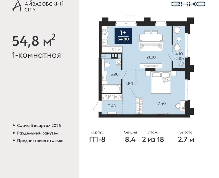 квартира г Тюмень ЖК Айвазовский Центральный административный округ фото 1