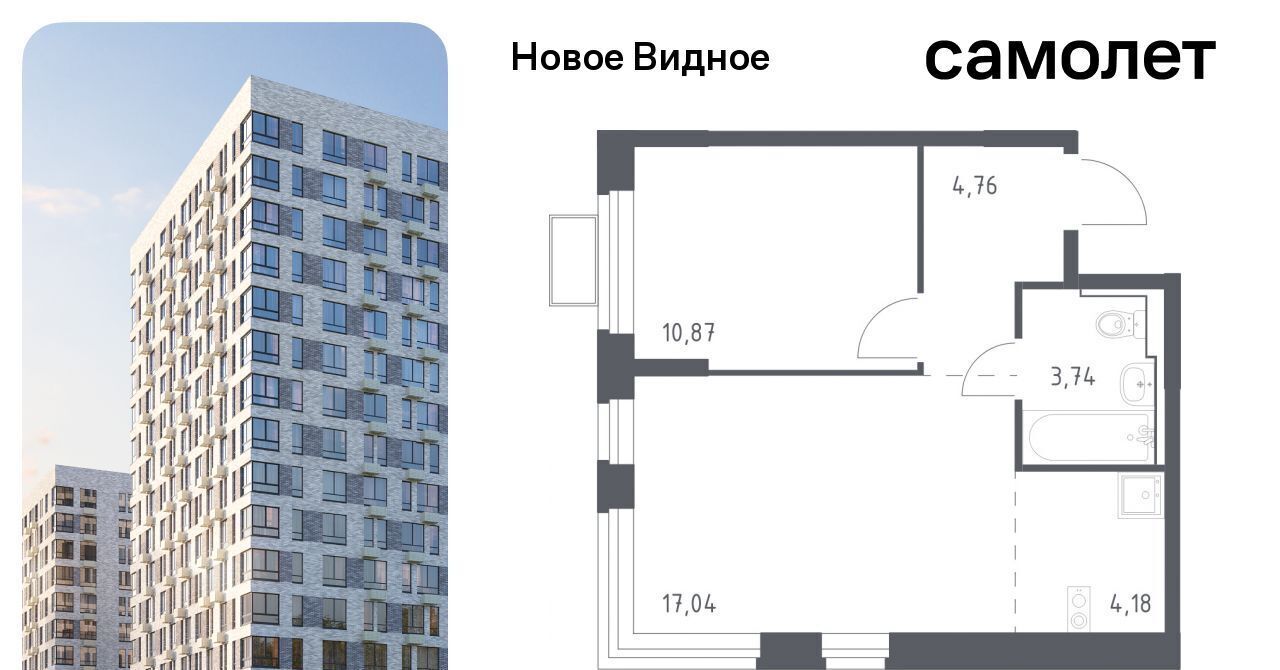 квартира г Видное ЖК «Новое Видное» 15 Щербинка фото 1