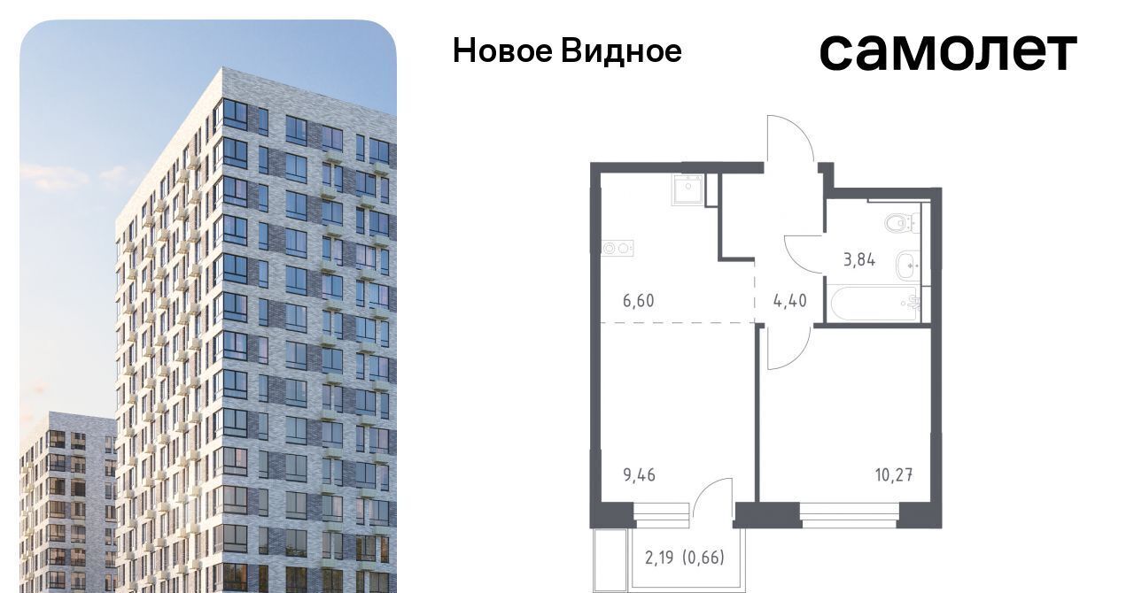 квартира г Видное ЖК «Новое Видное» 15 Щербинка фото 1
