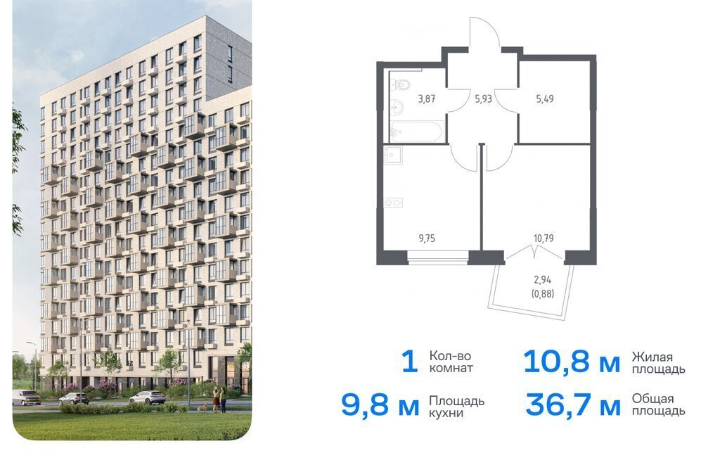 квартира г Москва п Краснопахорское квартал № 171 ТиНАО Филатов Луг, Филимонковский район, жилой комплекс Квартал Марьино, к 4 фото 1