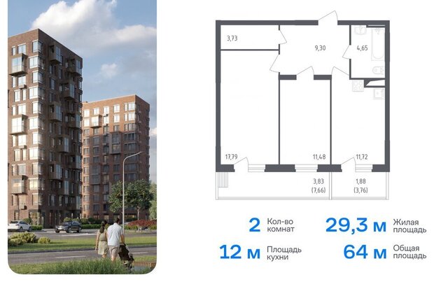 п Квартал 2 Томилино, 1к 1, посёлок Жилино-1 фото