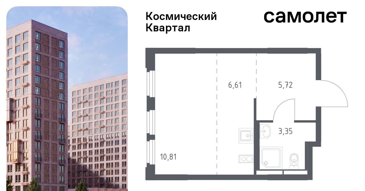 квартира г Королев мкр Юбилейный Щёлковская фото 1