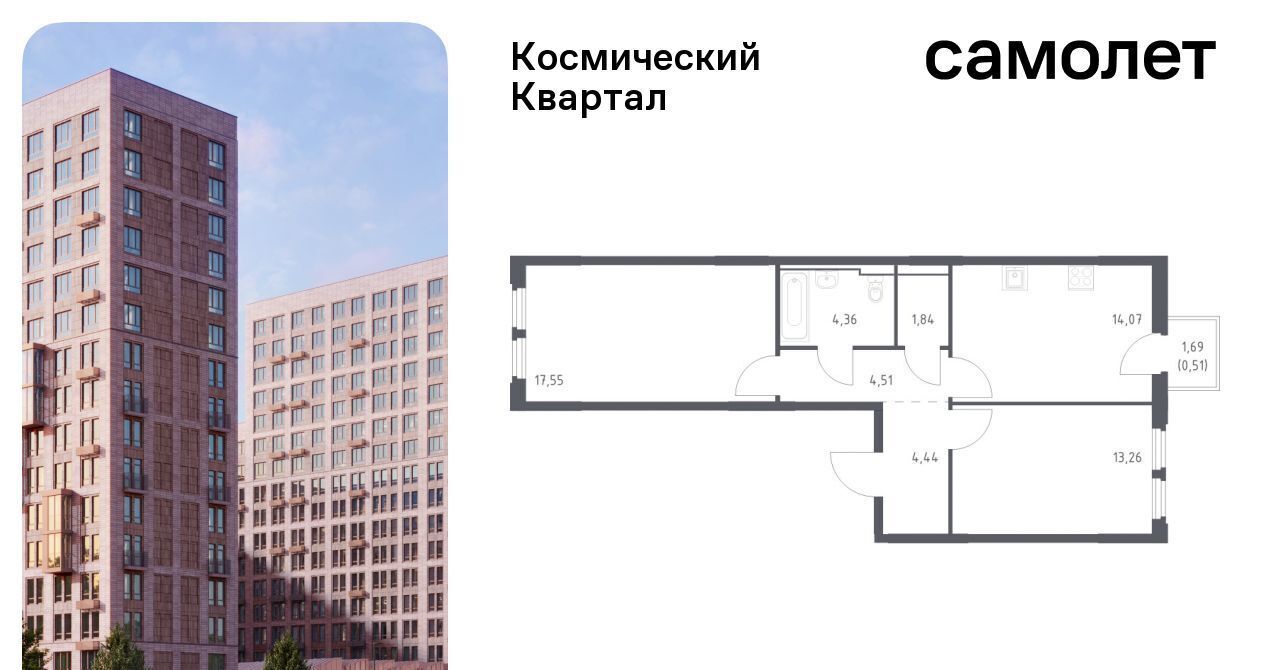 квартира г Королев мкр Юбилейный Щёлковская фото 1