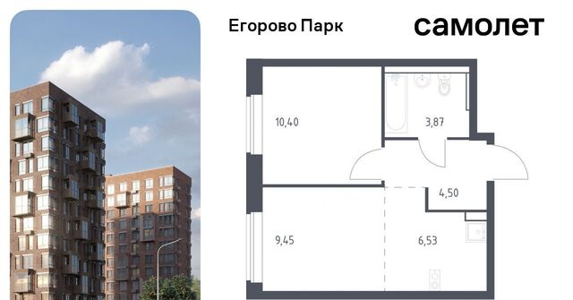 ЖК Егорово Парк 2-й кв-л, Томилино, к 3. 1 фото