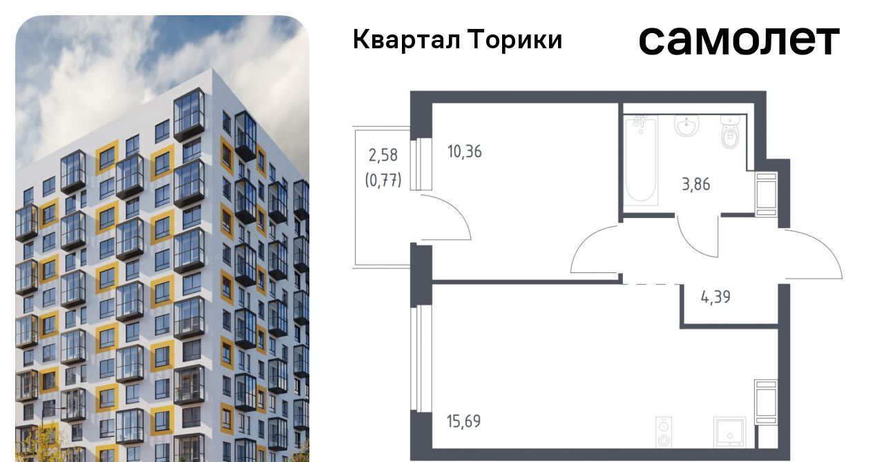 квартира р-н Ломоносовский Виллозское городское поселение, Проспект Ветеранов, Квартал Торики жилой комплекс, к 1. 1 фото 1