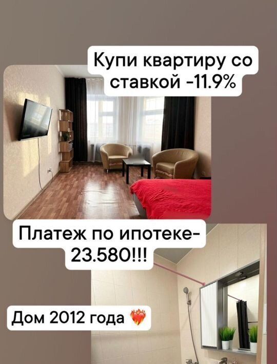 квартира г Нижневартовск ул Заводская 10б фото 9