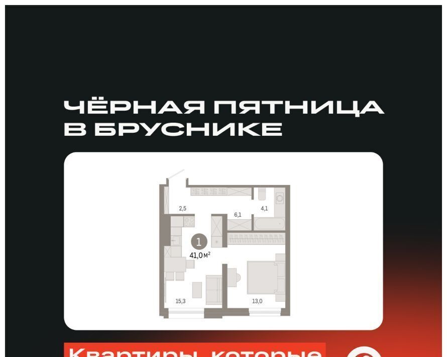 квартира г Екатеринбург Машиностроителей ул Войкова 15 фото 1