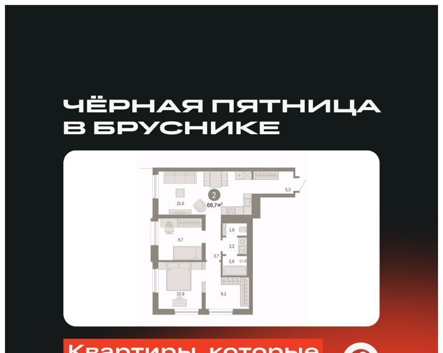 квартира г Екатеринбург ул Войкова 15 Проспект Космонавтов фото 1