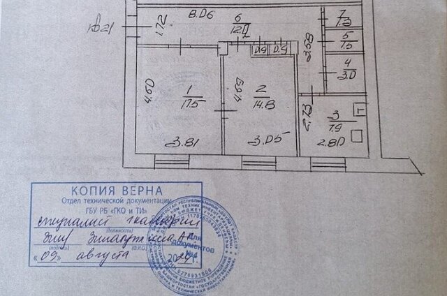 ул Ульяновых 44 фото