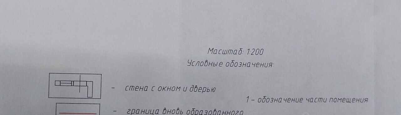 свободного назначения р-н Вичугский г Вичуга ул Кинешемская 46а фото 4