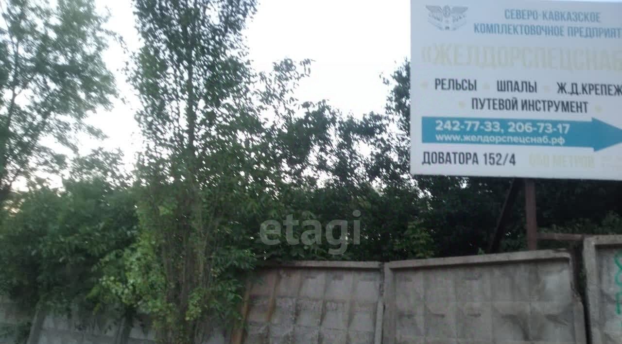 офис г Ростов-на-Дону р-н Советский ул Доватора 152 фото 8