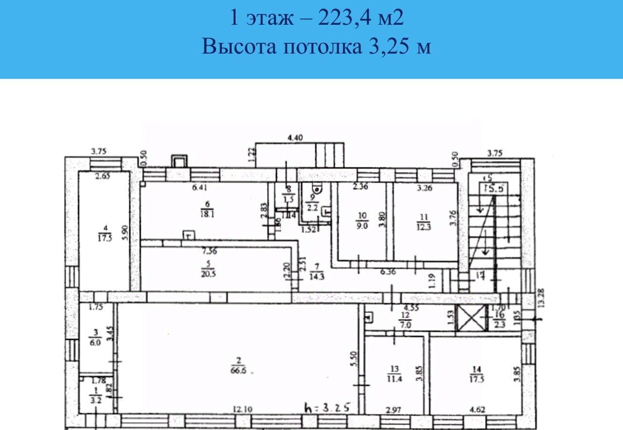 офис городской округ Одинцовский г Звенигород ул Ленина 15 Одинцово фото 9