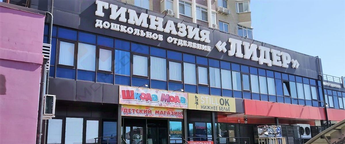 торговое помещение г Краснодар р-н Прикубанский ул Российская 72/1к 2 фото 2