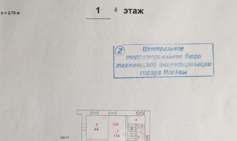 офис г Москва метро Цветной бульвар б-р Цветной 25с/11 фото 16