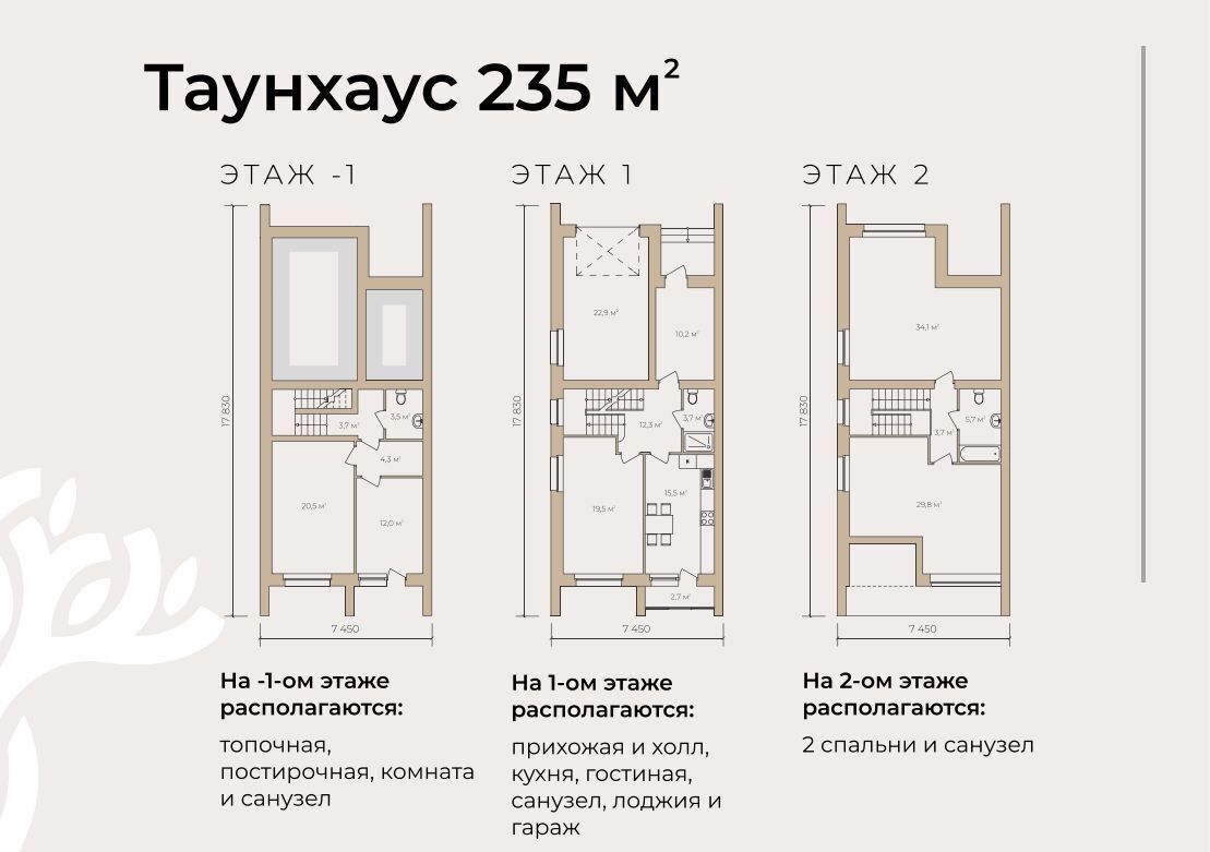 дом р-н Тамбовский с Тулиновка ул Счастливая 1 Тамбовский муниципальный округ, Донское фото 14