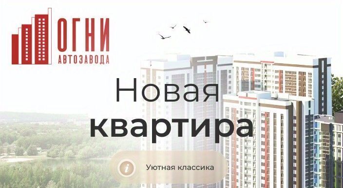 квартира г Нижний Новгород Парк культуры ул Коломенская 8к/4 фото 6